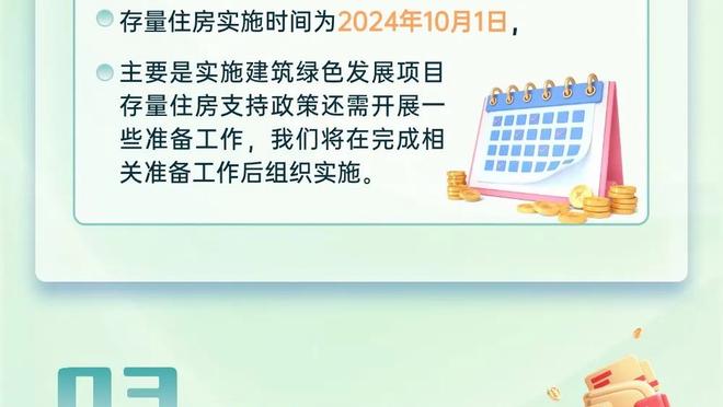 开云app体育下载安装官网苹果截图0